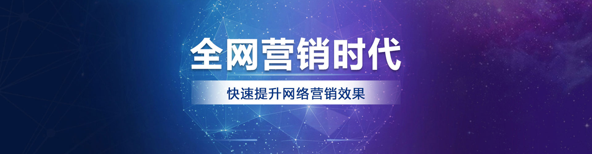 明溪竞价推广